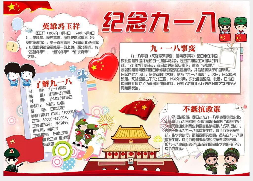 市老区发展“三会” 帮扶产业助力乡村振兴