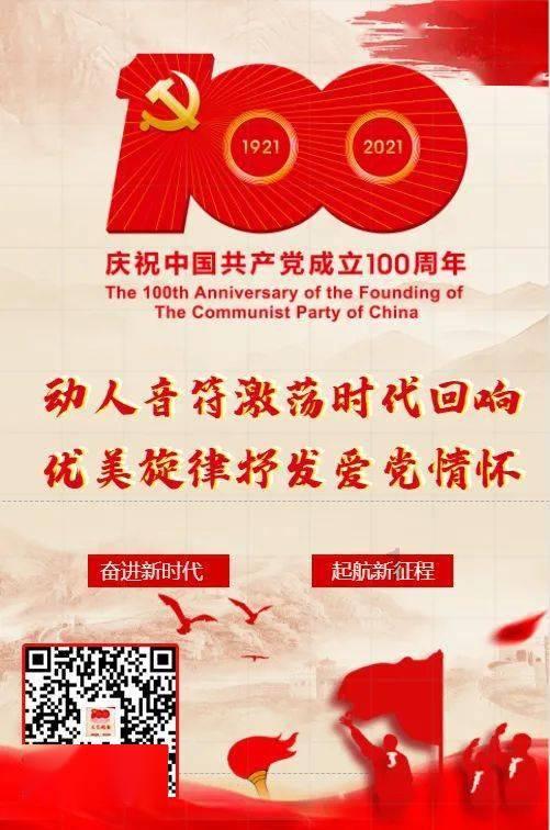 蔡磊:将再捐助1亿元用于支持渐冻症的相关研究