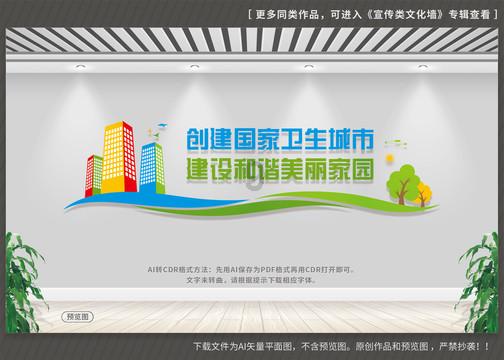 逃离豪宅大厦4
