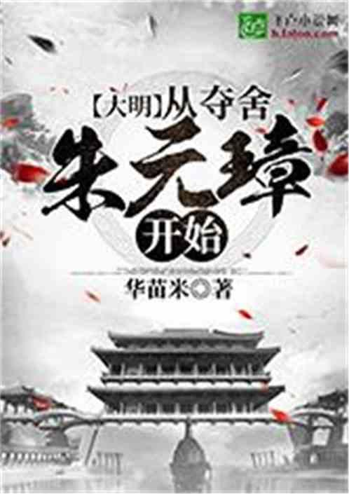 血战西部
